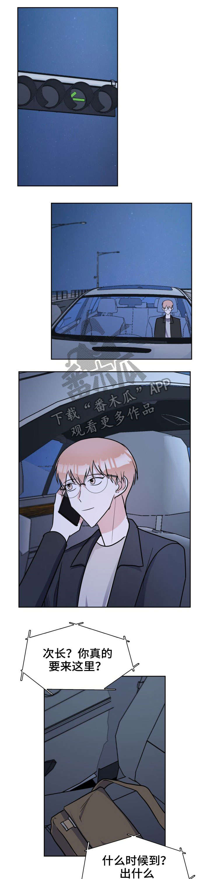 第22话6