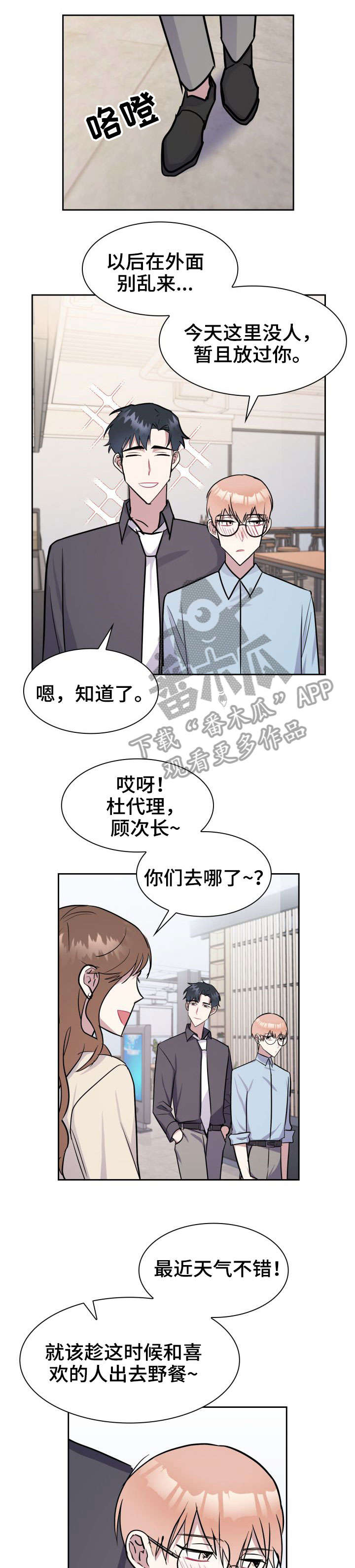 第22话0