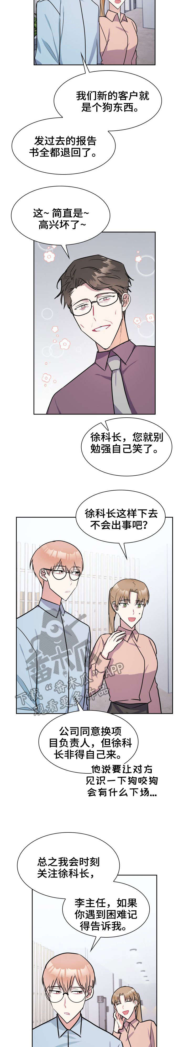 第21话1