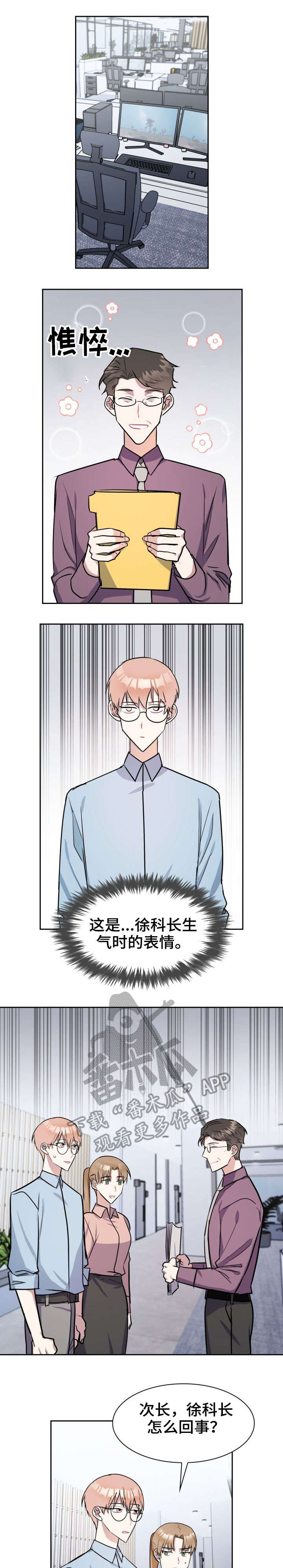 第21话0