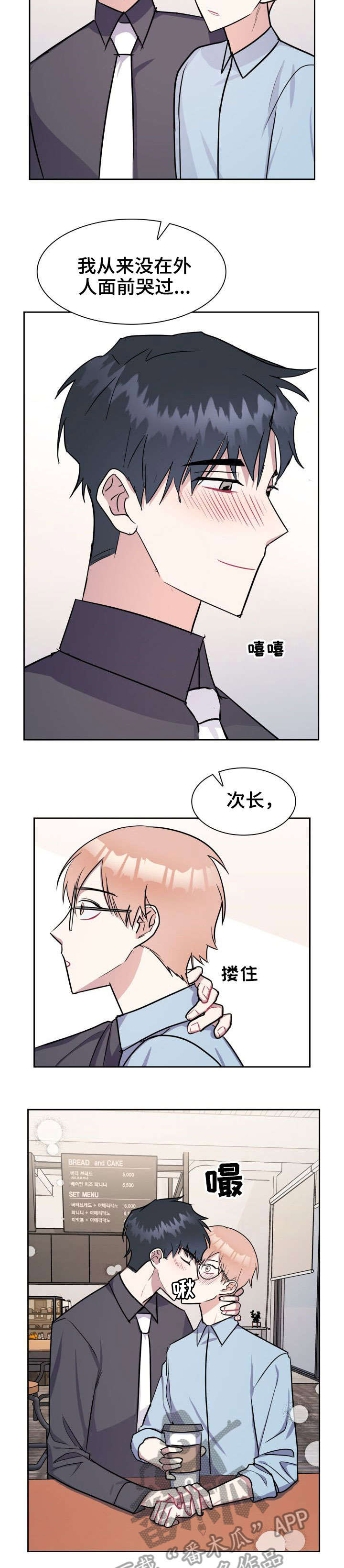 第21话6