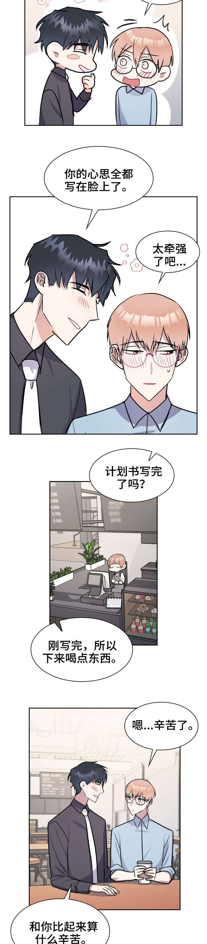第21话4