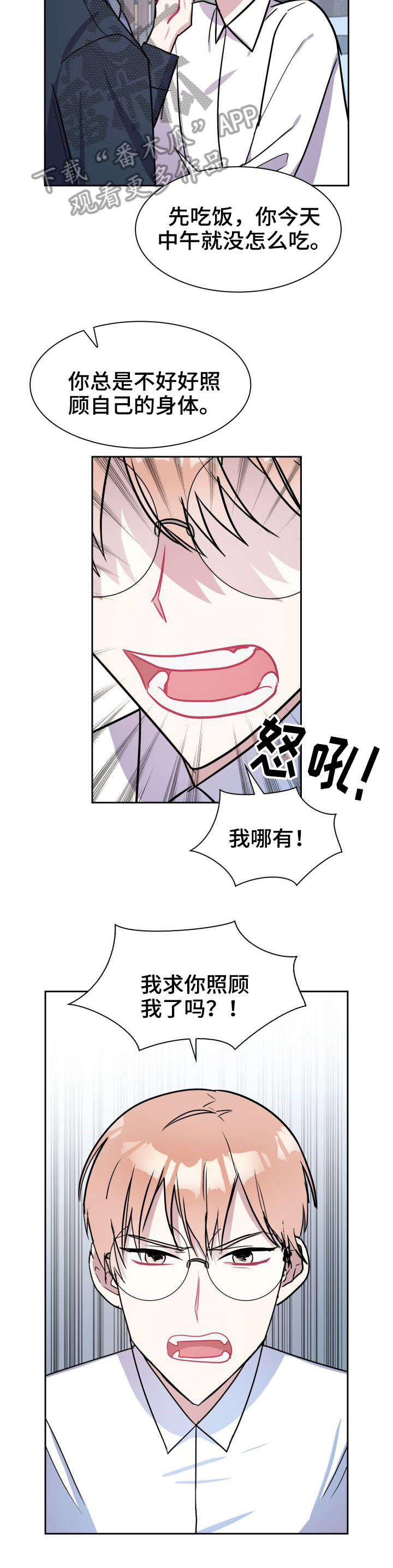 第19话9