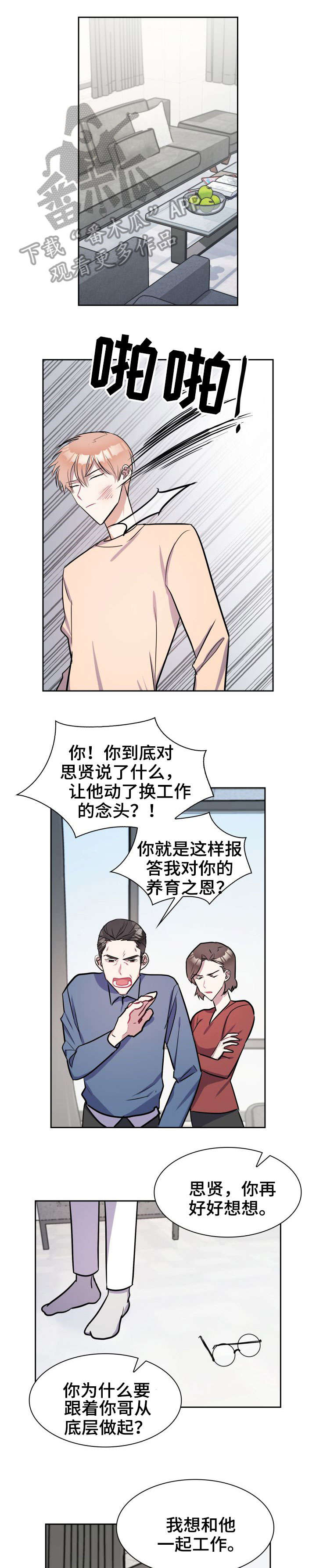 第19话0