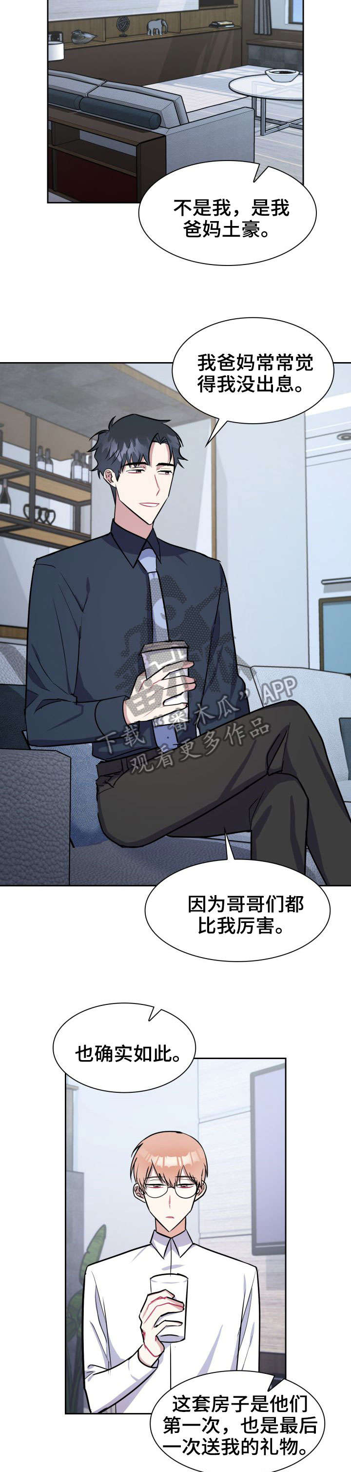 第19话7