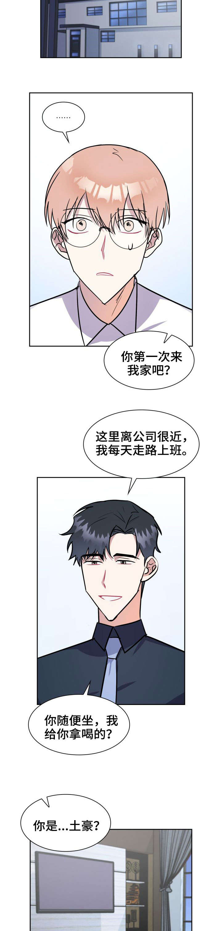 第19话6