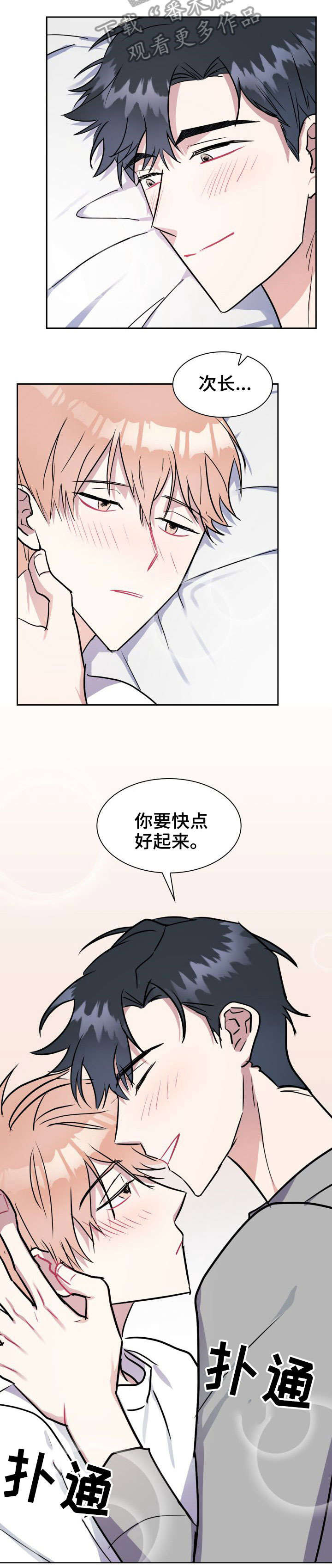 第17话9