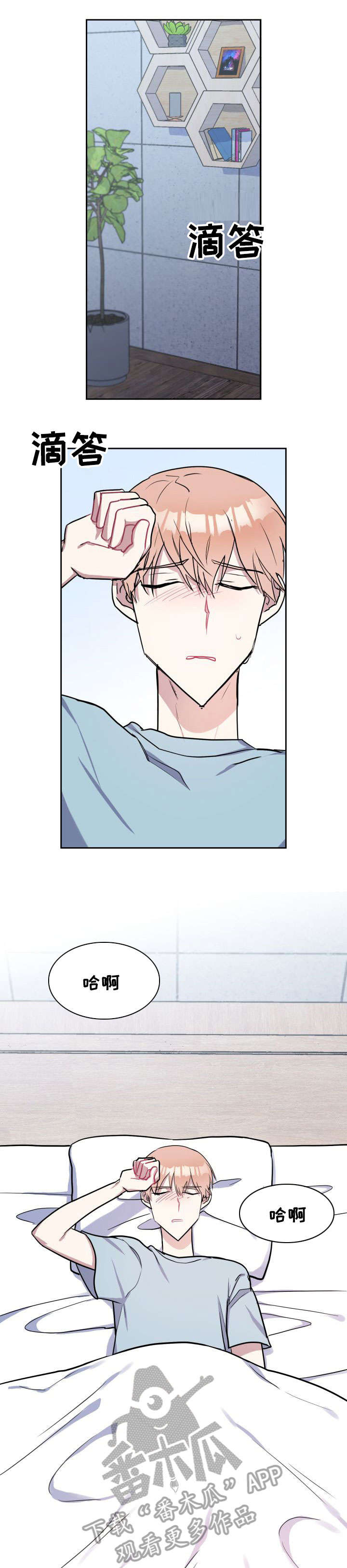 第17话1