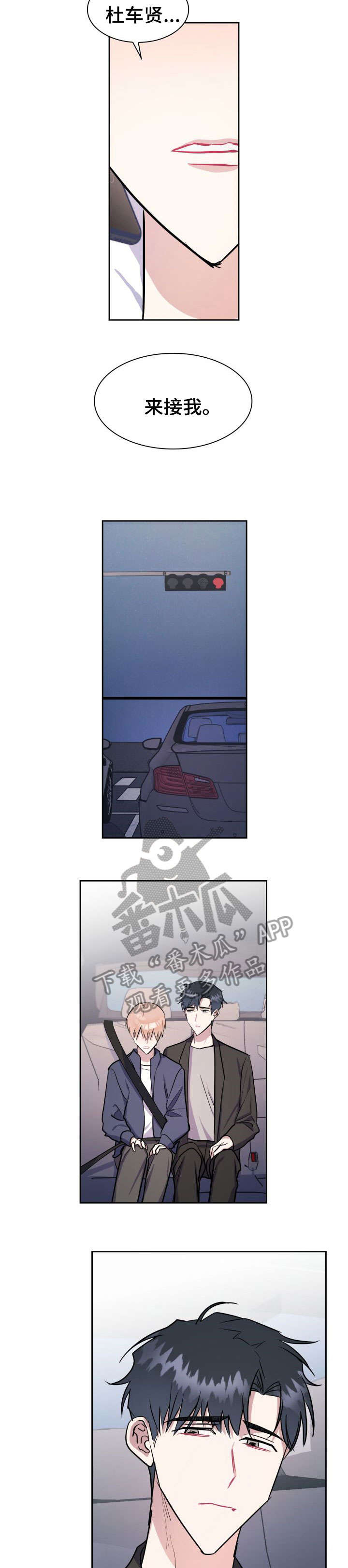 第17话4
