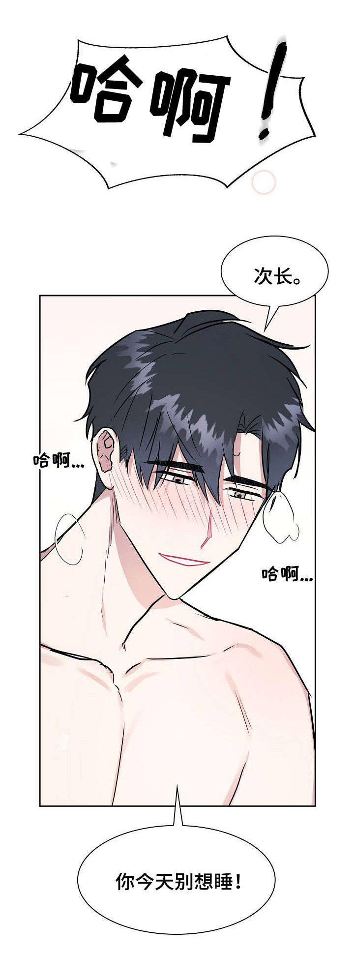 第17话0