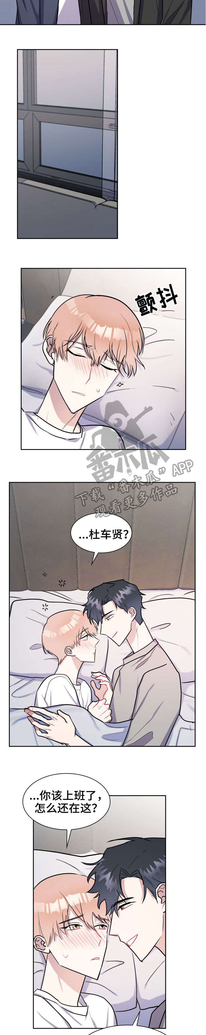 第17话7