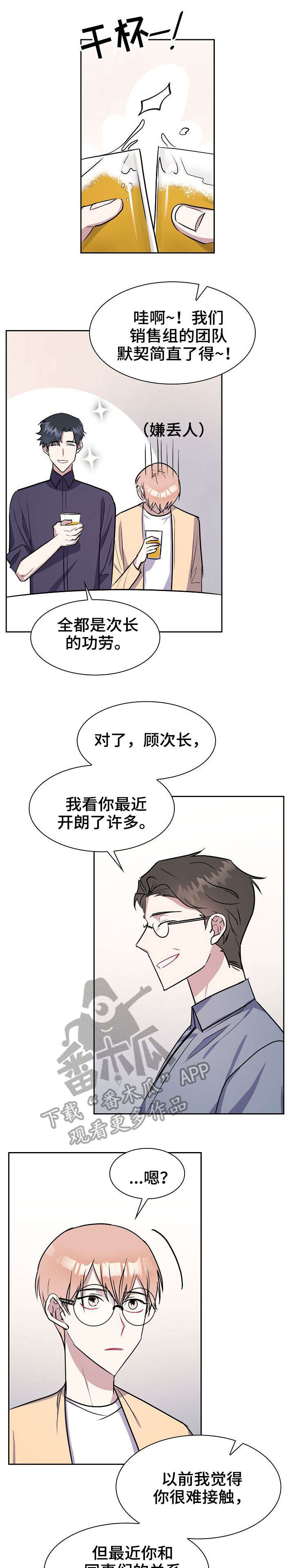 第16话0