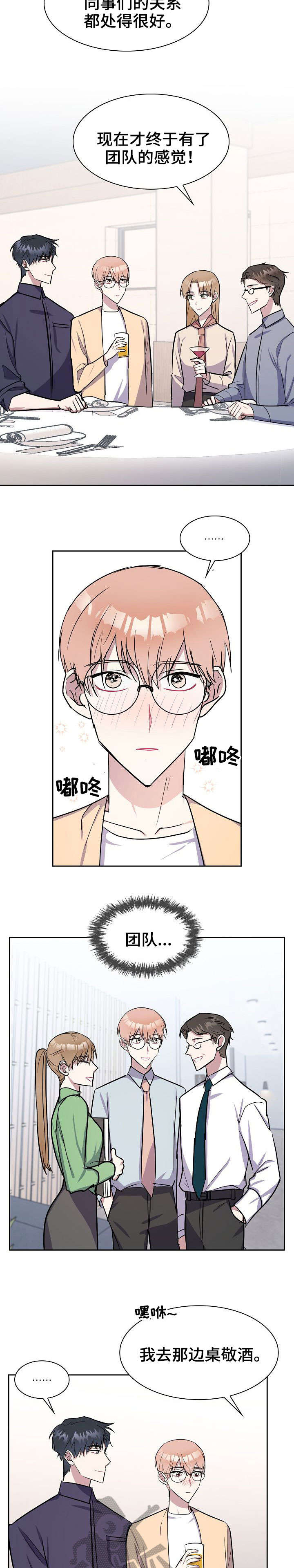 第16话1