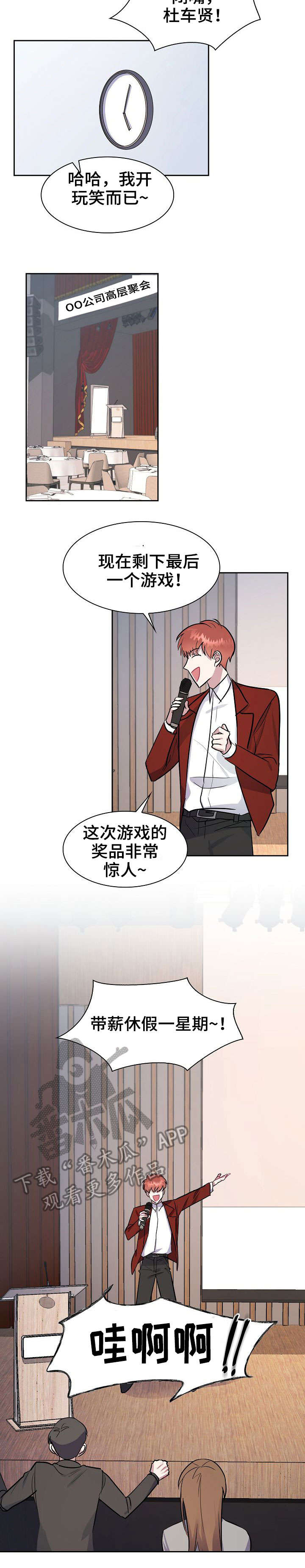 第15话2