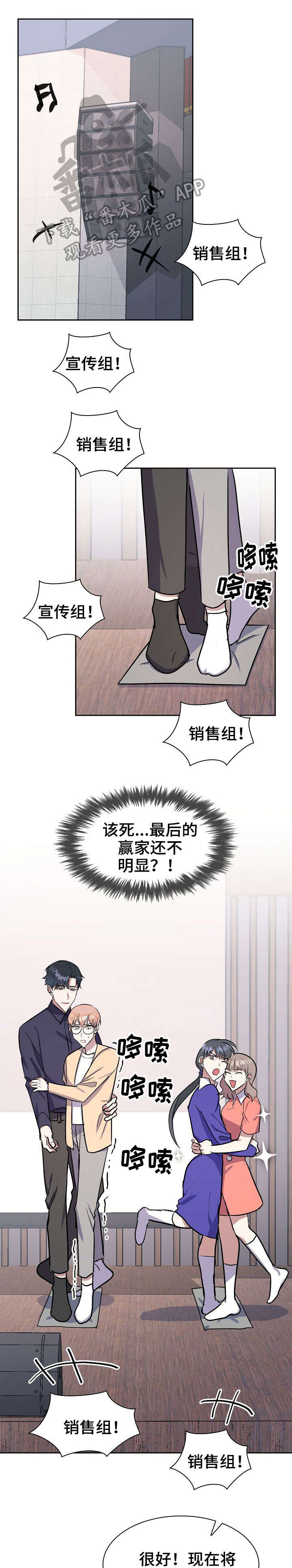 第15话7