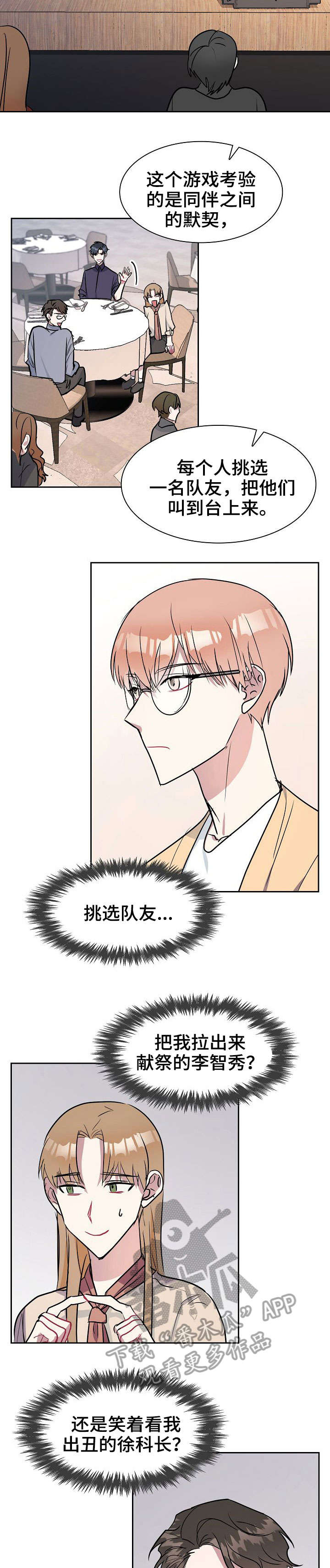 第15话5