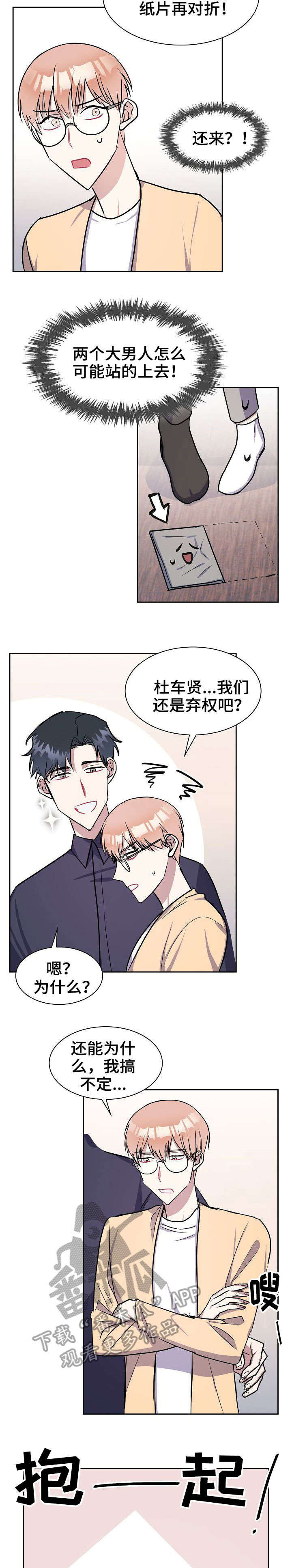 第15话8