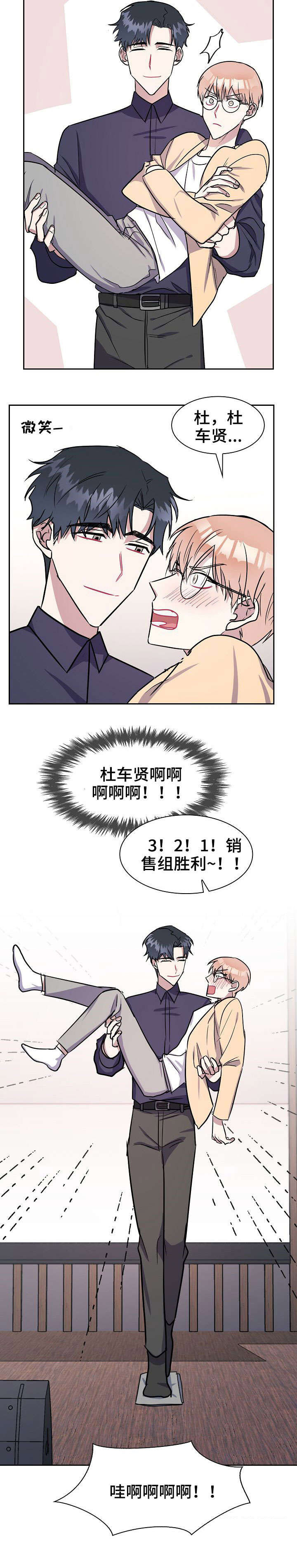 第15话9