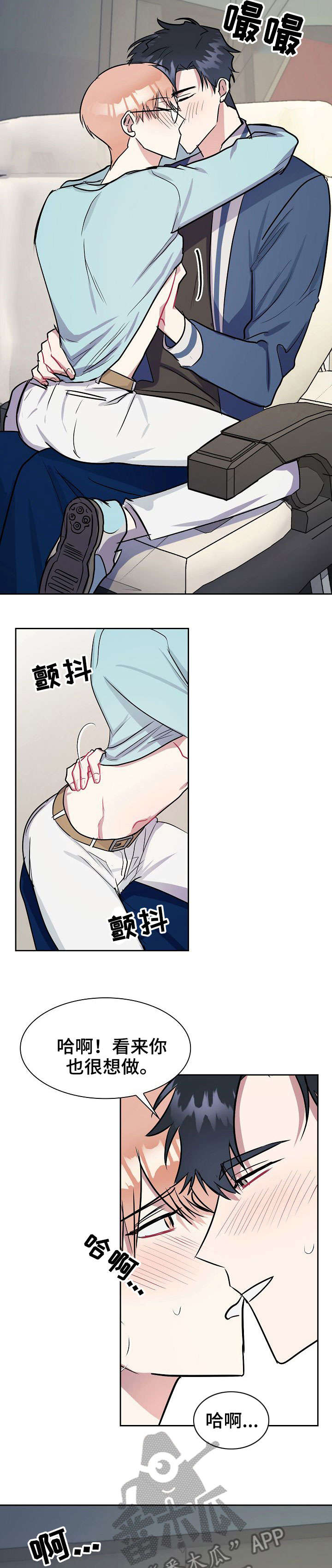 第14话6