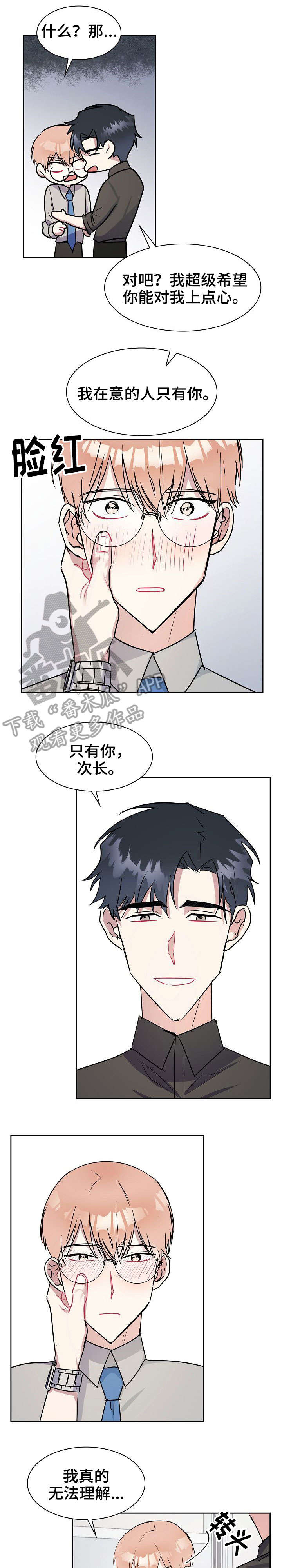 第14话0