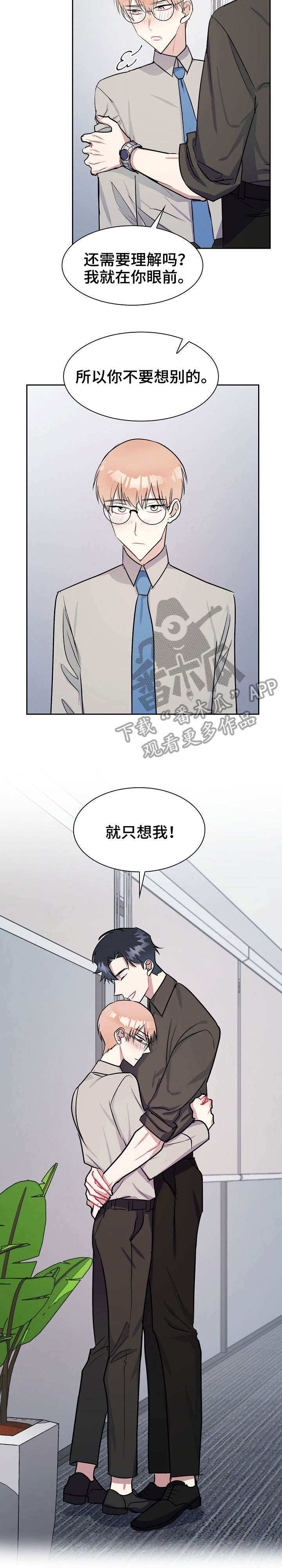第14话1
