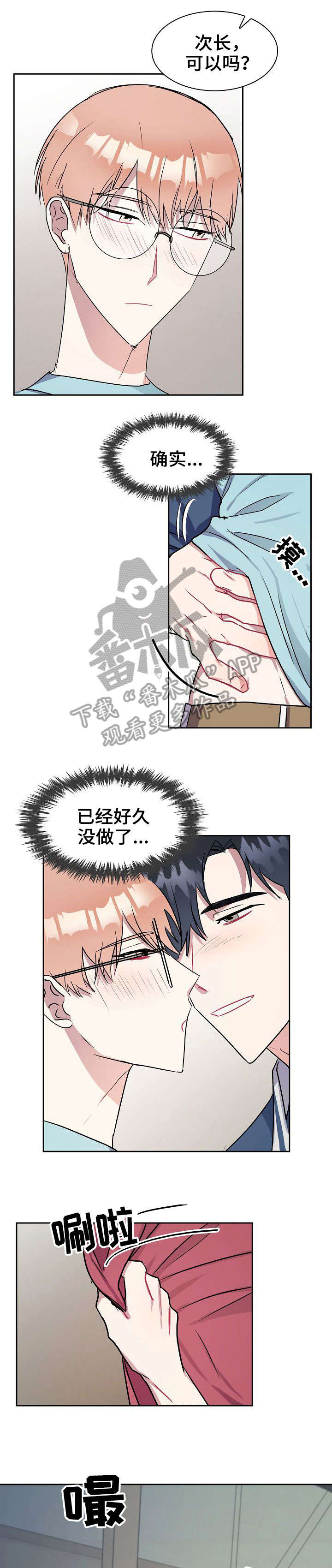 第14话5