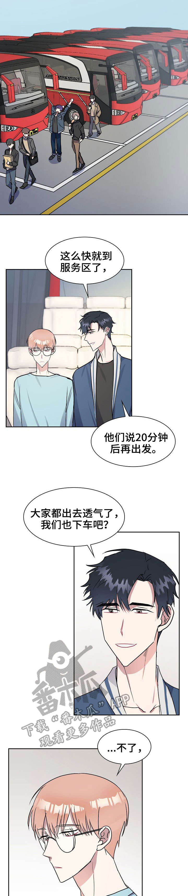 第14话3