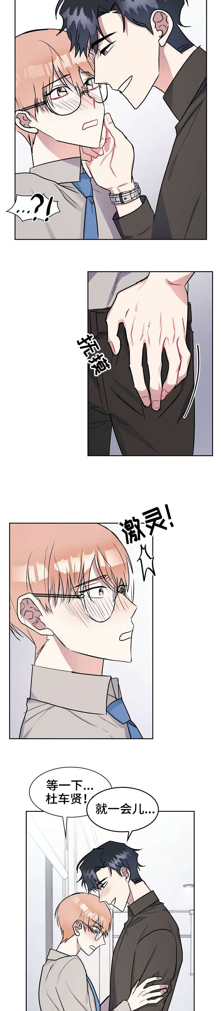 第13话5