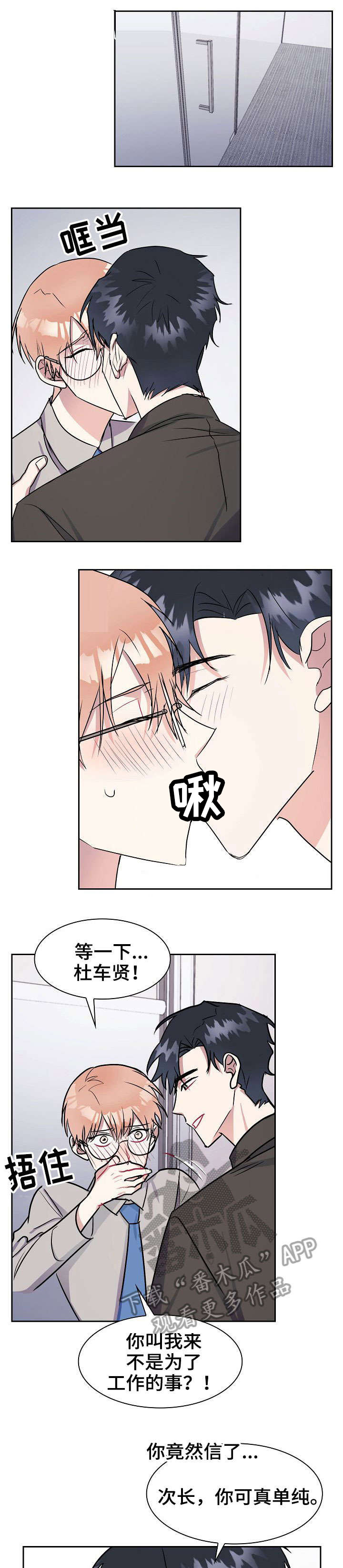 第13话4