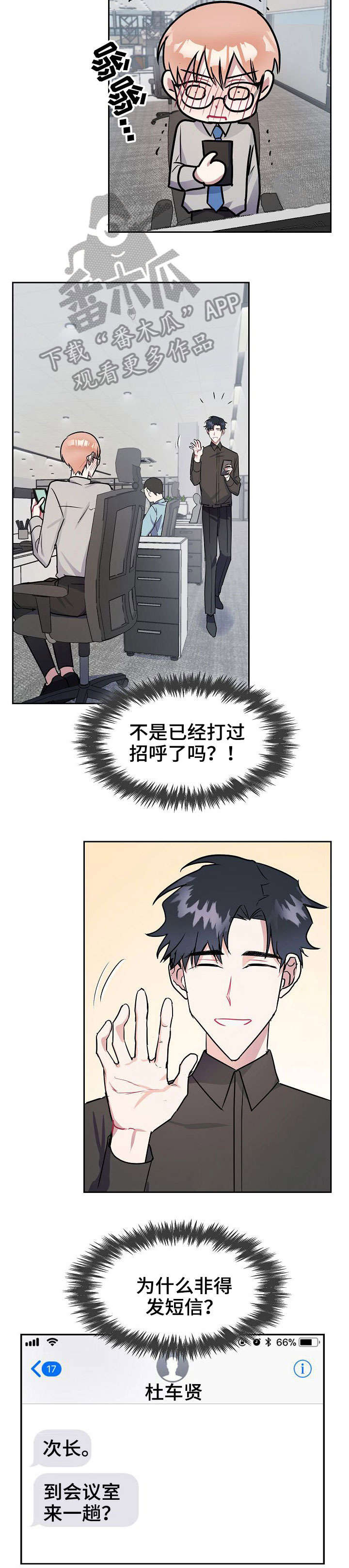 第13话3