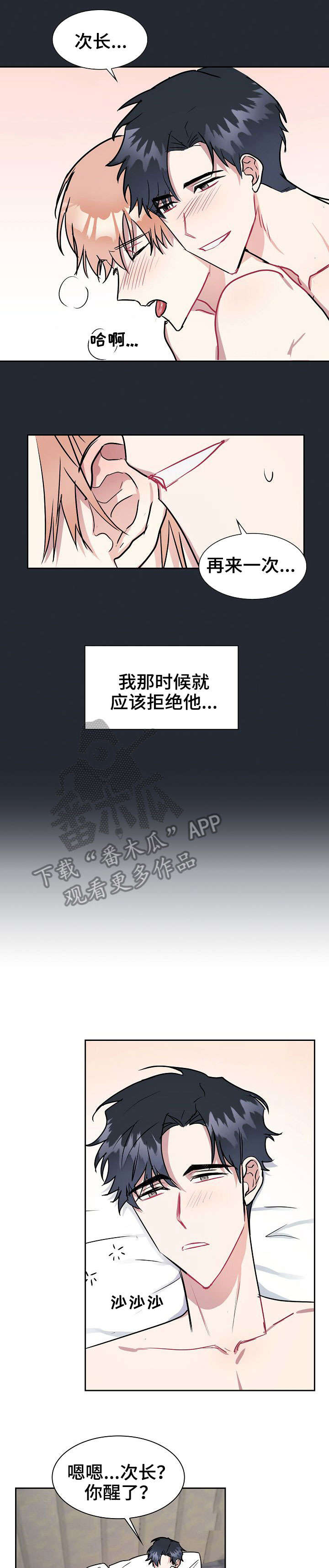 第13话0
