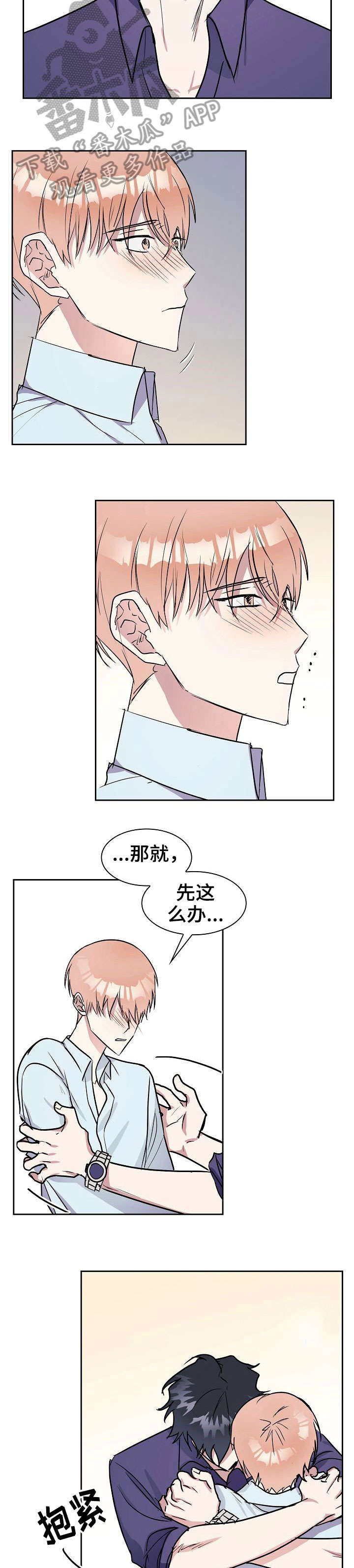 第12话6