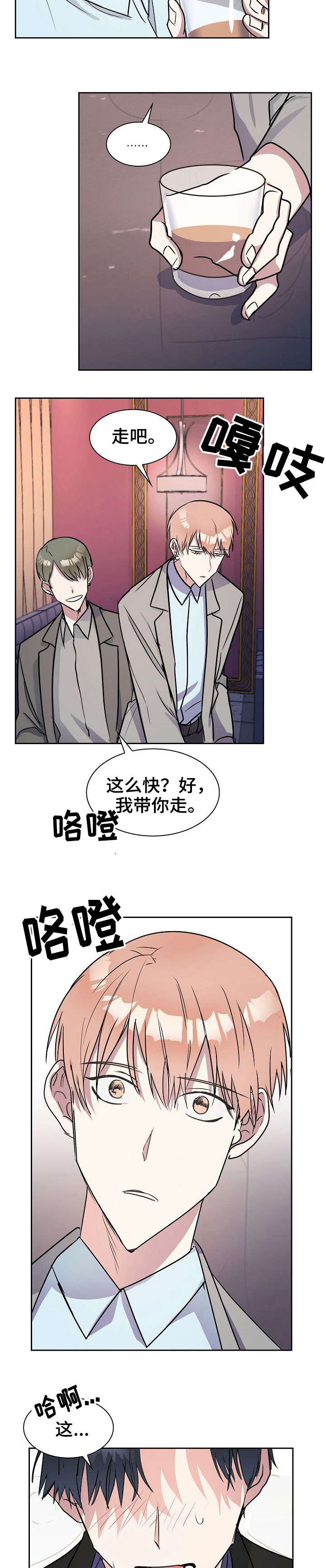 第11话2