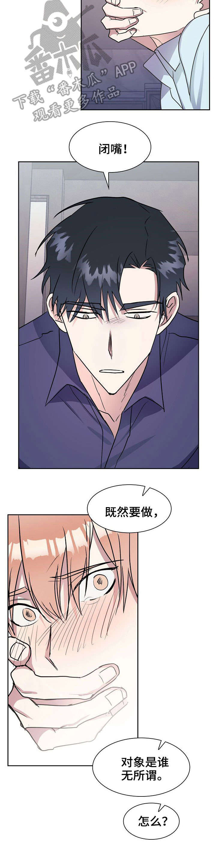 第11话7