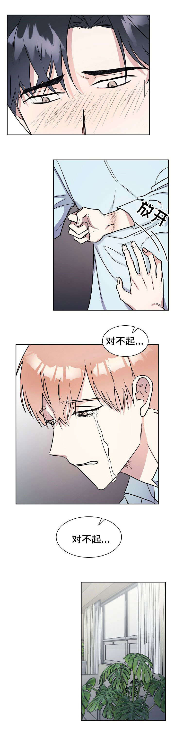 第11话10