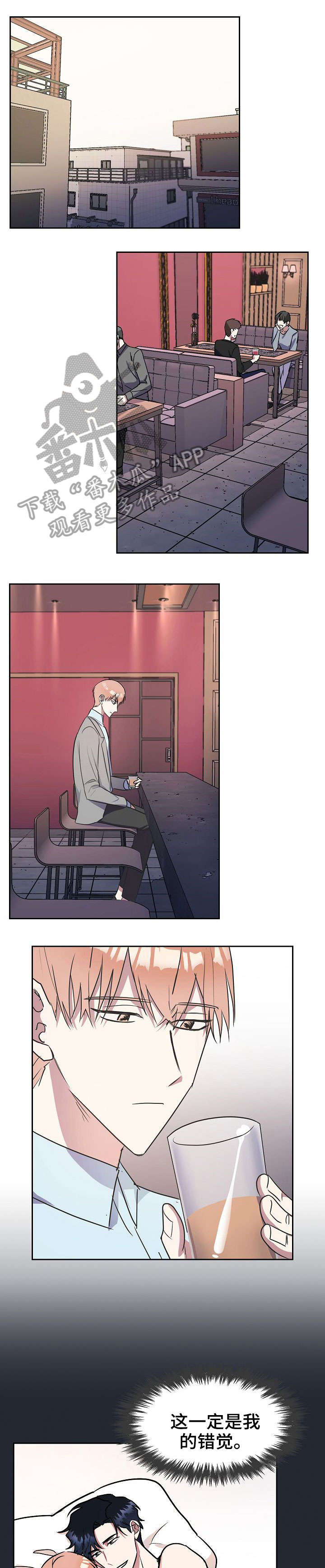 第11话0