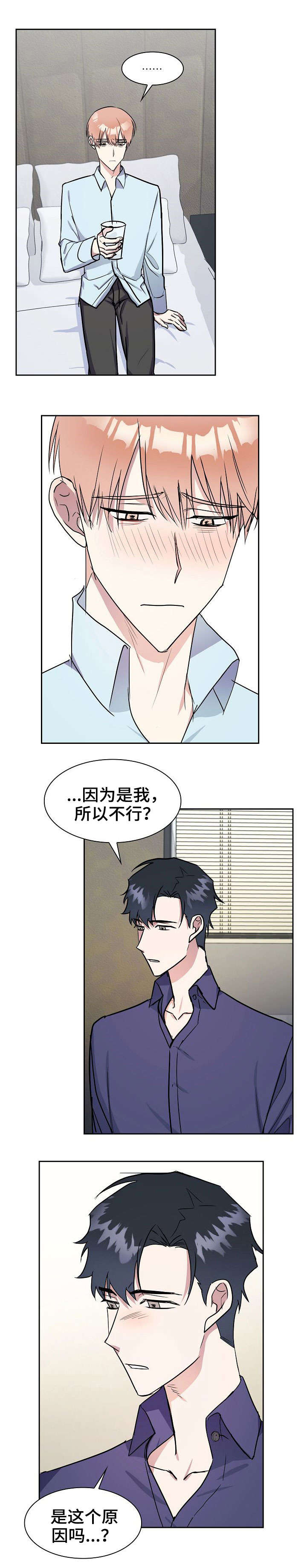 第11话11