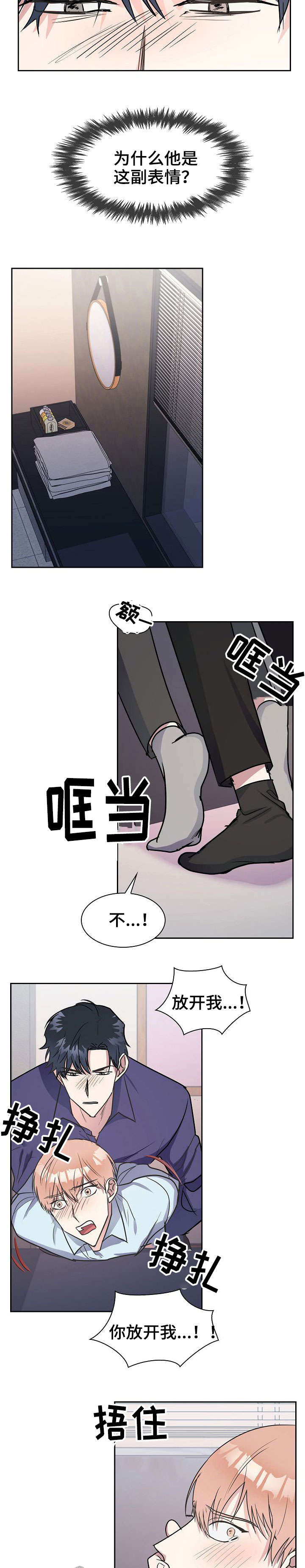 第11话6