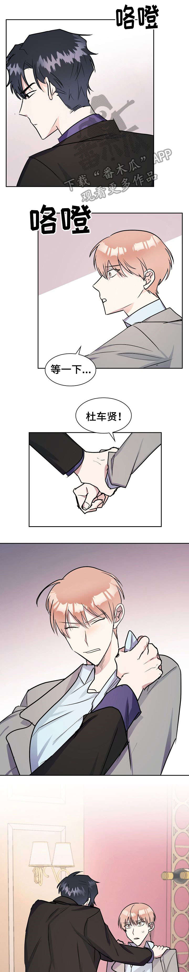 第11话4