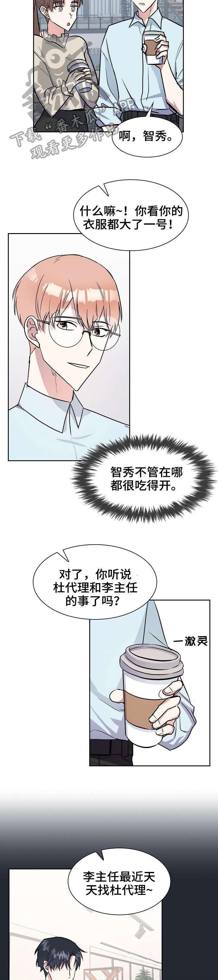第10话1