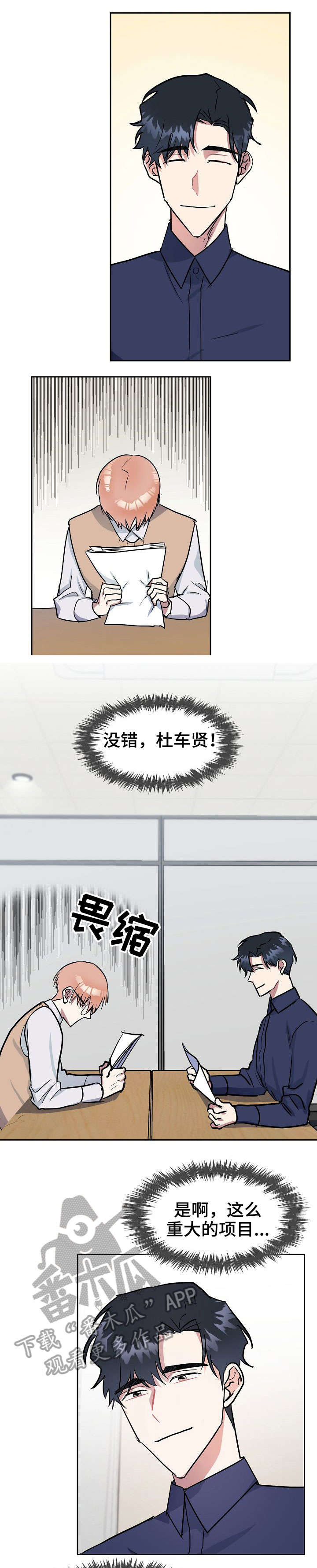 第8话5