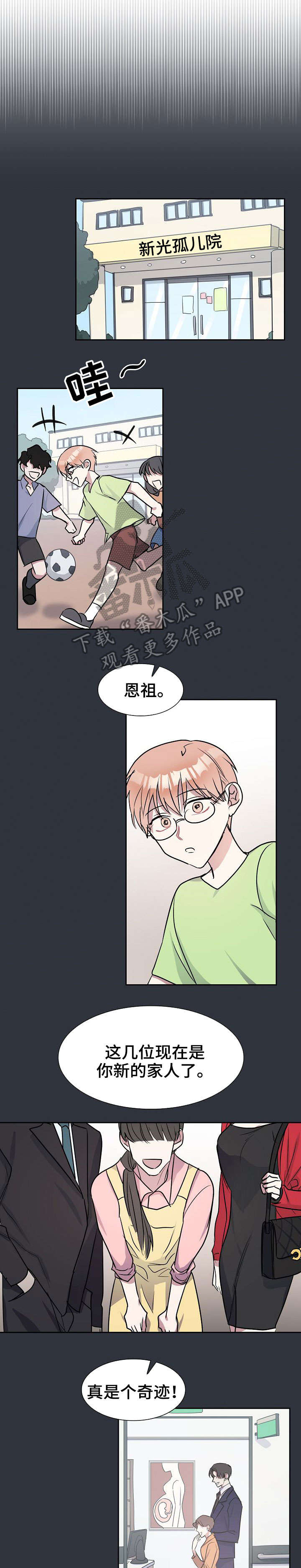 第8话0