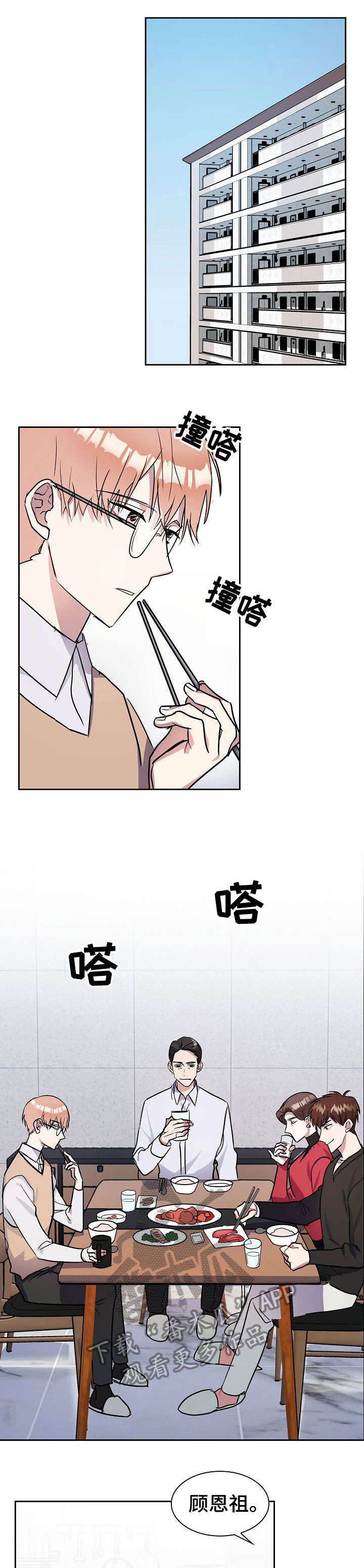第7话5