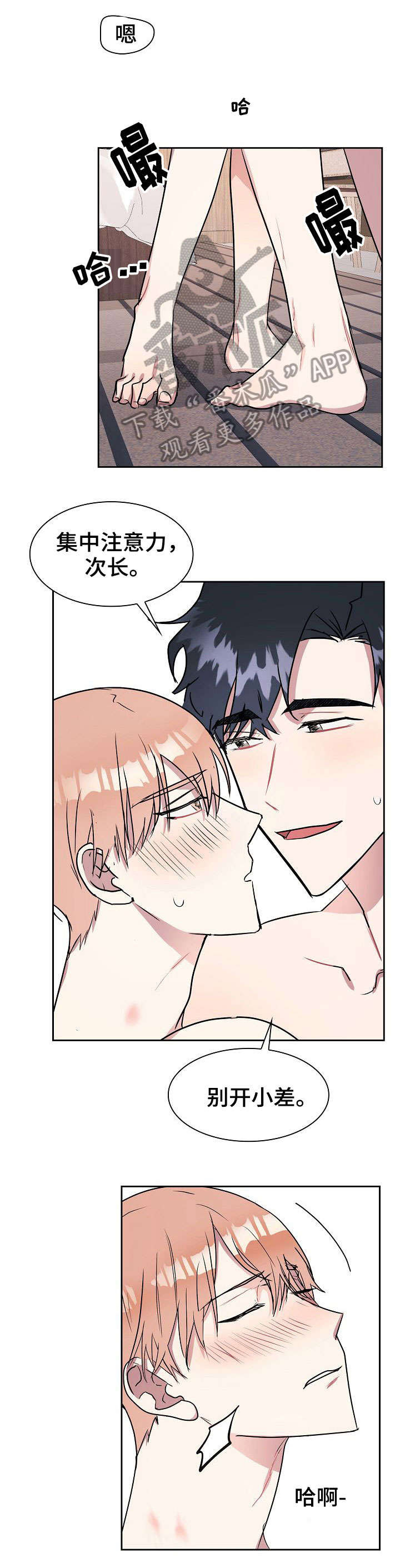 第7话0