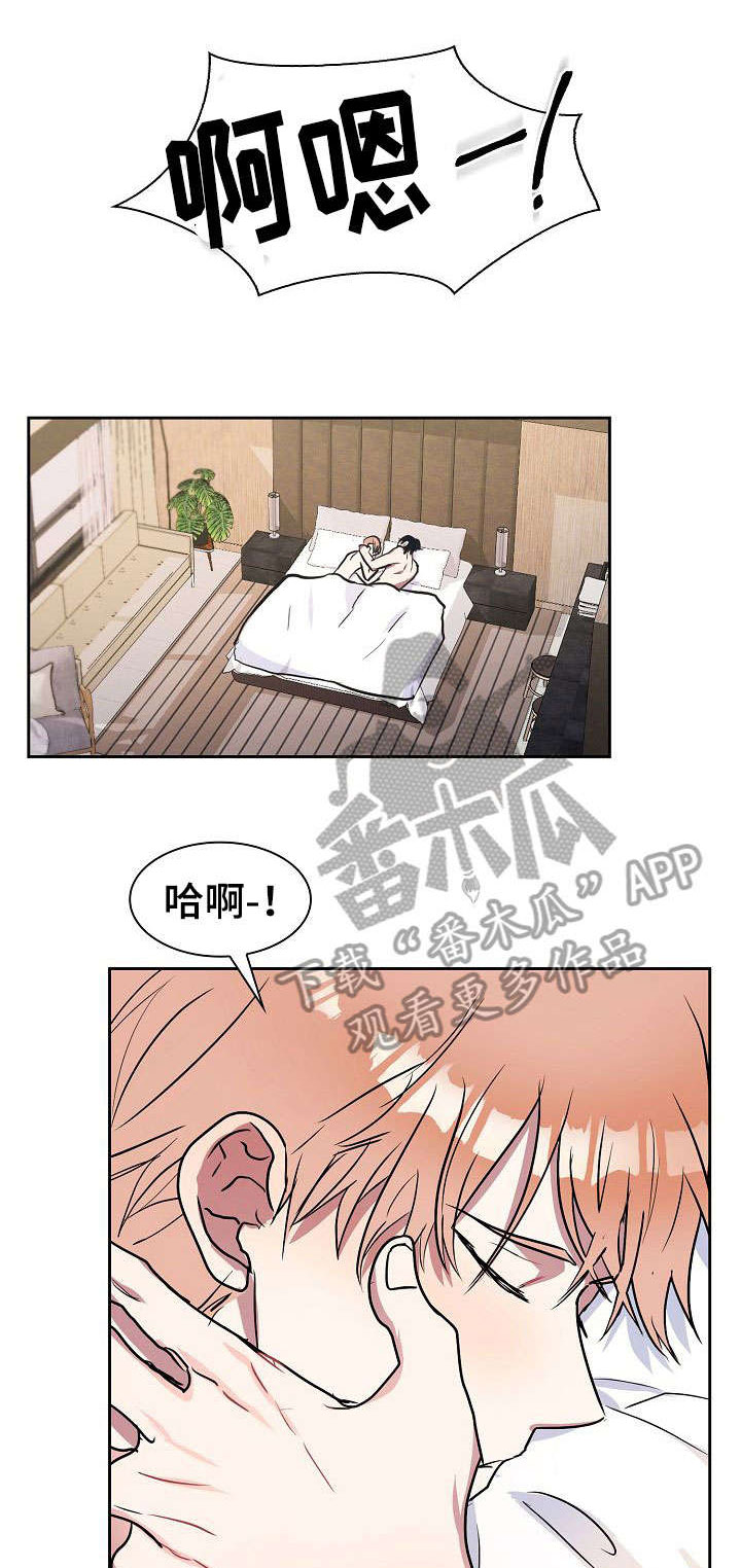 第7话1