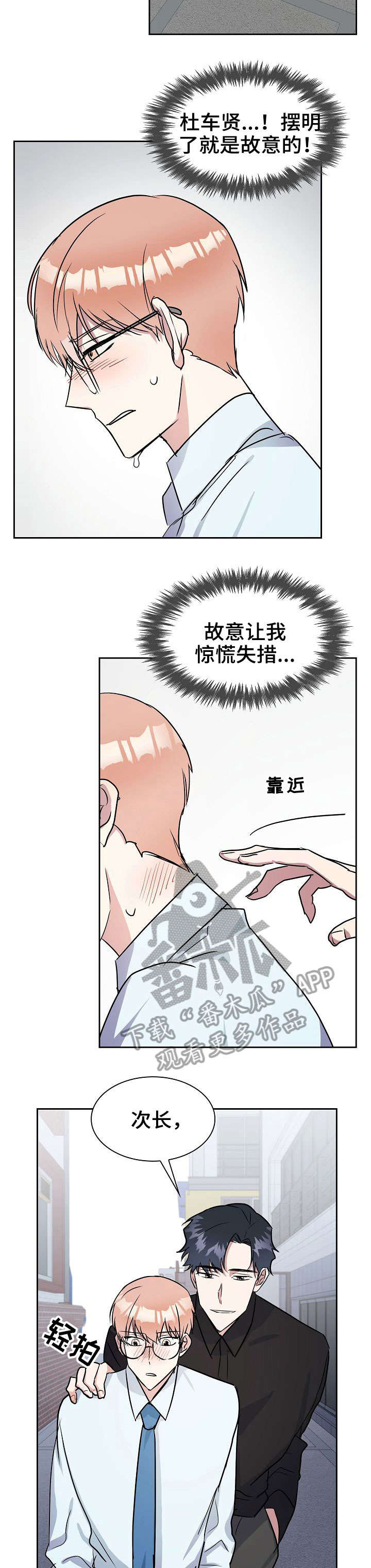第5话9