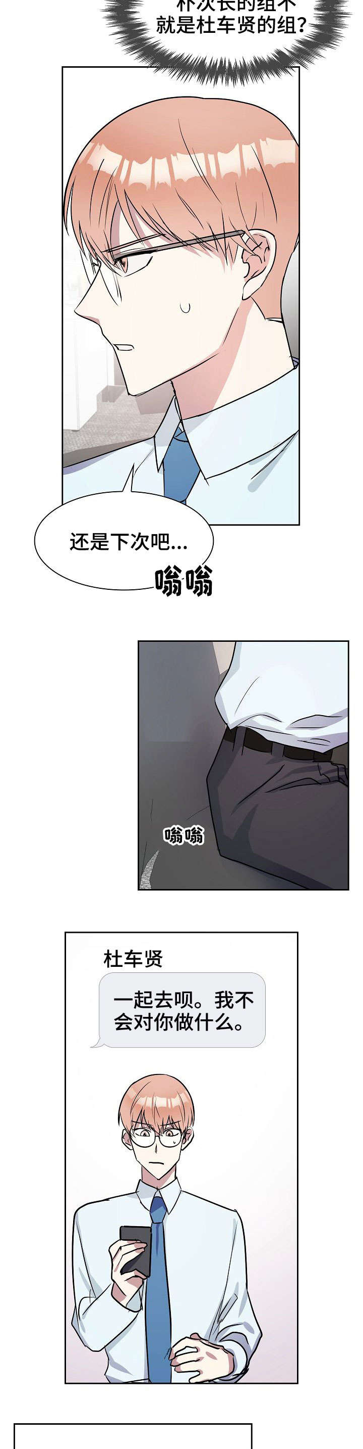 第5话1