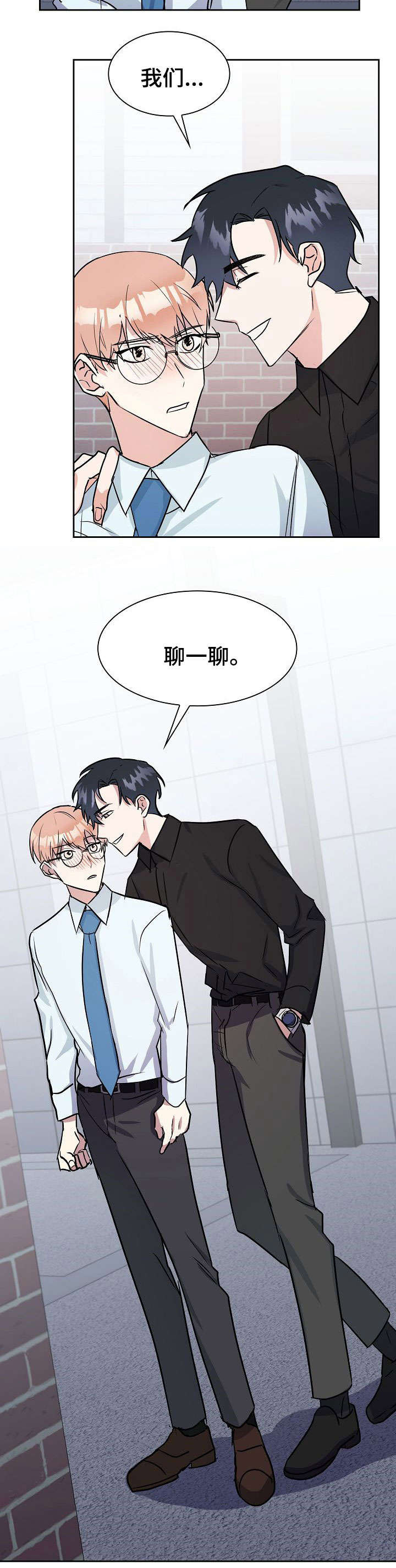 第5话10