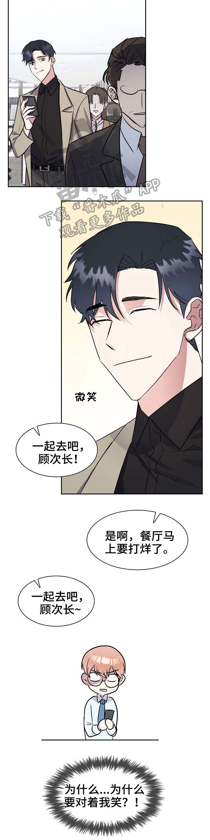 第5话2