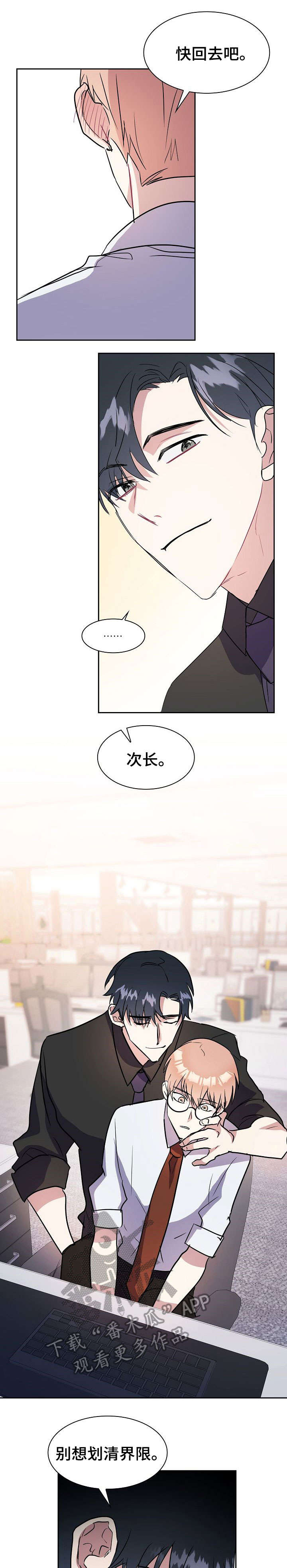 第4话0